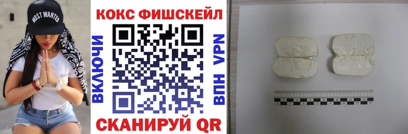 Как найти закладки Славгород COCAIN Амфетамин Кетамин Марихуана