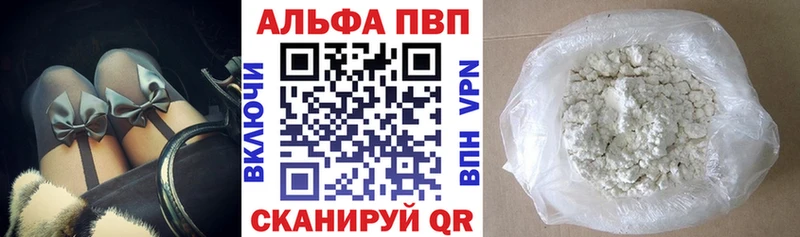 где найти   Славгород  APVP Соль 