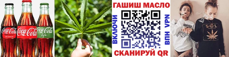 Еда ТГК марихуана Славгород