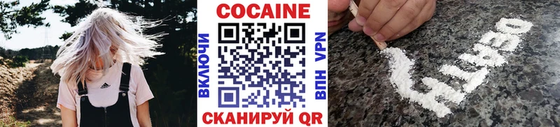 КОКАИН Перу  KRAKEN рабочий сайт  Славгород 