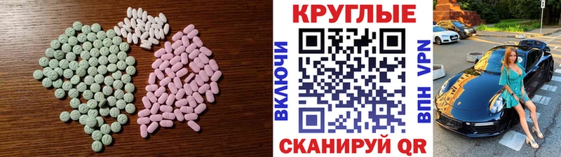 Ecstasy Punisher  Славгород 