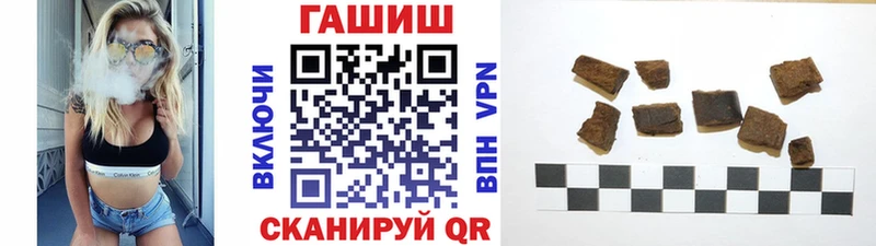 Гашиш Изолятор  купить закладку  Славгород 