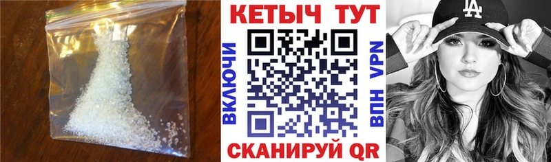 Кетамин VHQ  Славгород 
