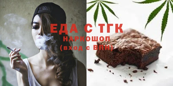 альфа пвп VHQ Лихославль