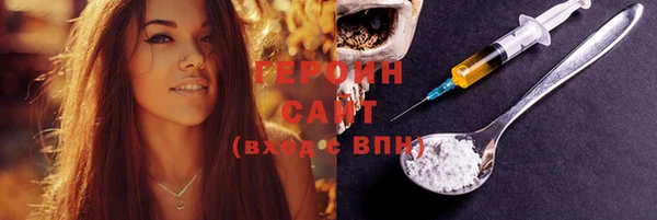 герыч Лиски