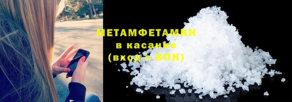 альфа пвп VHQ Лихославль