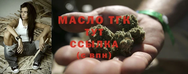 альфа пвп VHQ Лихославль