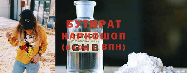 герыч Лиски