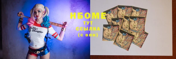 марки nbome Липки