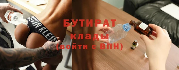молекула духа Алагир