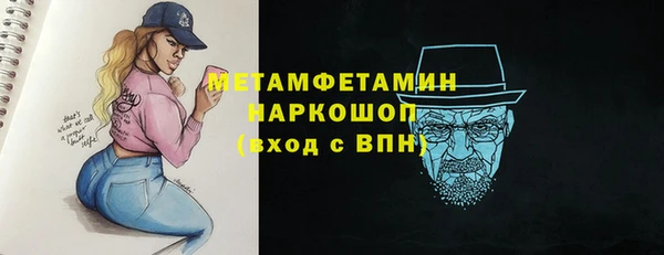 молекула духа Алагир
