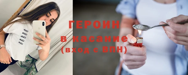 герыч Лиски