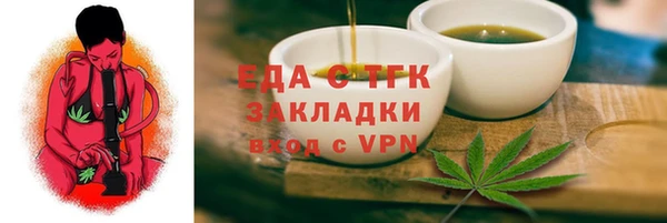 герыч Лиски