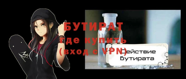 молекула духа Алагир