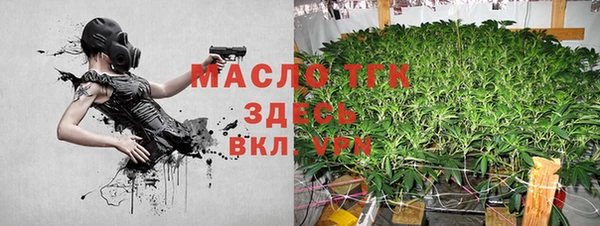 герыч Лиски