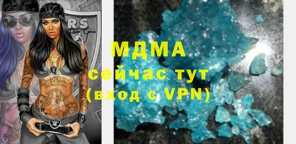 альфа пвп VHQ Лихославль
