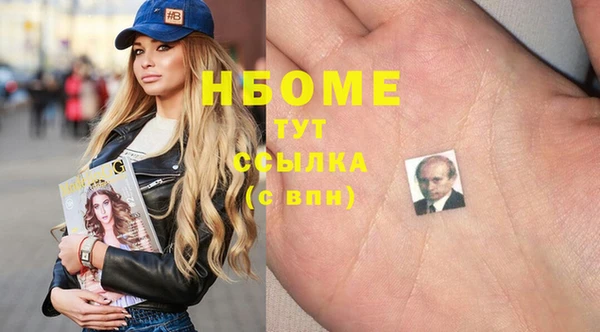 герыч Лиски