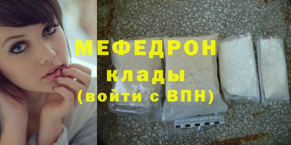 альфа пвп VHQ Лихославль