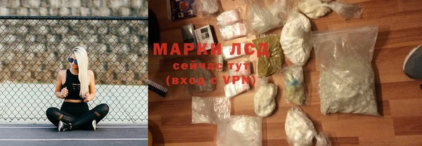 альфа пвп VHQ Лихославль