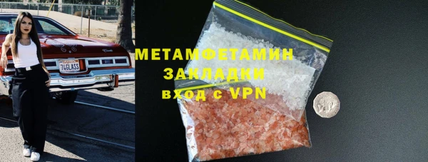 альфа пвп VHQ Лихославль