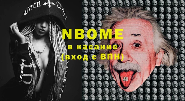 марки nbome Липки