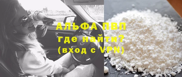 альфа пвп VHQ Лихославль