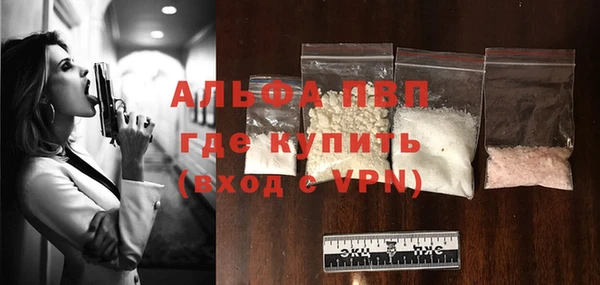 альфа пвп VHQ Лихославль