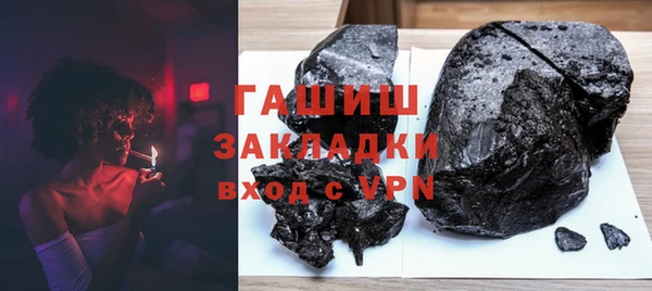 альфа пвп VHQ Лихославль