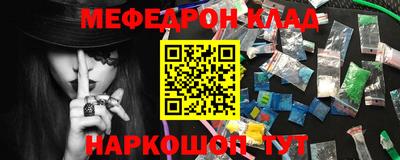 а пвп мука Кумертау