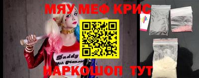 а пвп мука Кумертау