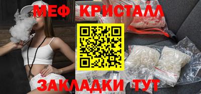 мдпв Кунгур
