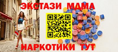 а пвп мука Кумертау