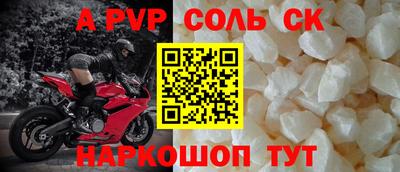 a pvp Кулебаки