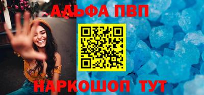 а пвп мука Кумертау