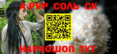 a pvp Кулебаки