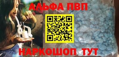 а пвп мука Кумертау