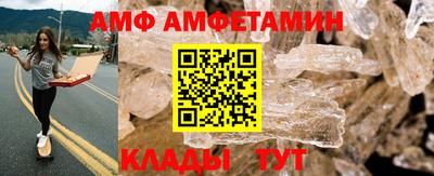 а пвп мука Кумертау