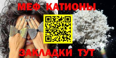 а пвп мука Кумертау