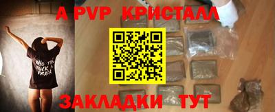 a pvp Кулебаки