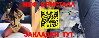 мдпв Кунгур