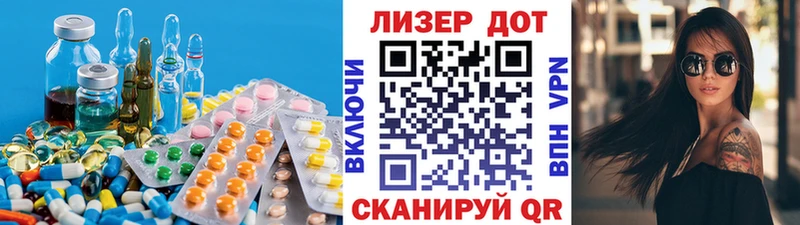 MEGA ТОР  Славгород  ЛСД экстази кислота  наркота 