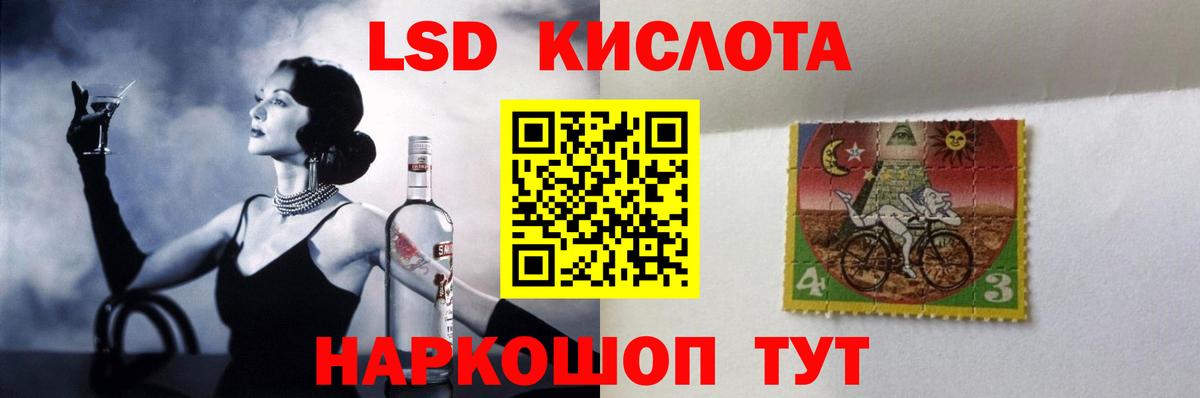 Славгород  Лсд 25 экстази кислота  Лсд 25 экстази кислота  Вход с VPN 