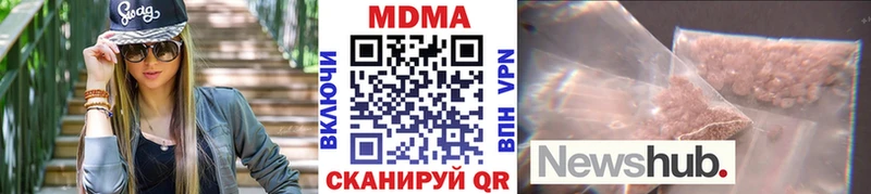 МДМА кристаллы  shop телеграм  Славгород 
