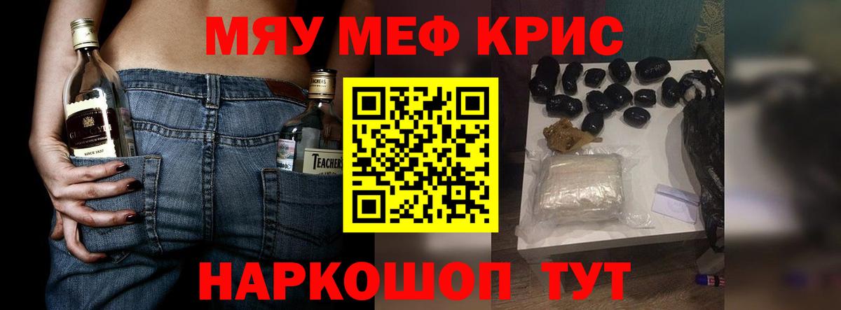 МЕФ  Славгород