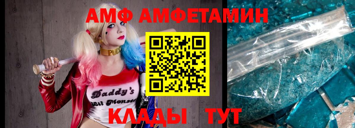 Первитин винт Славгород