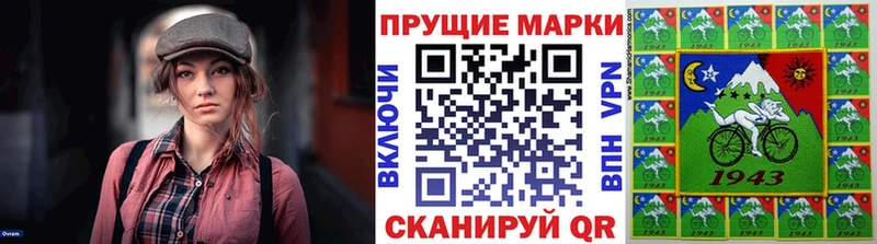 кракен ссылки  Славгород  Марки NBOMe 1500мкг 