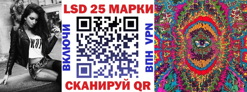 Наркотические марки 1,8мг Славгород