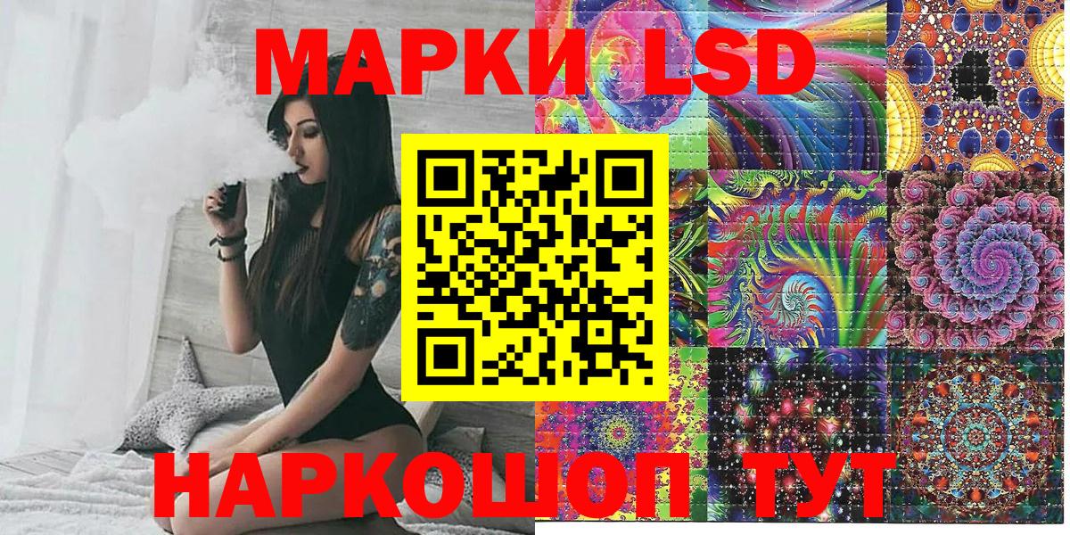 Марки N-bome 1,5мг Славгород