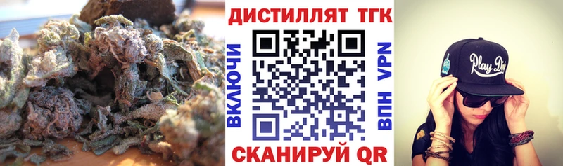 ТГК концентрат  Славгород 