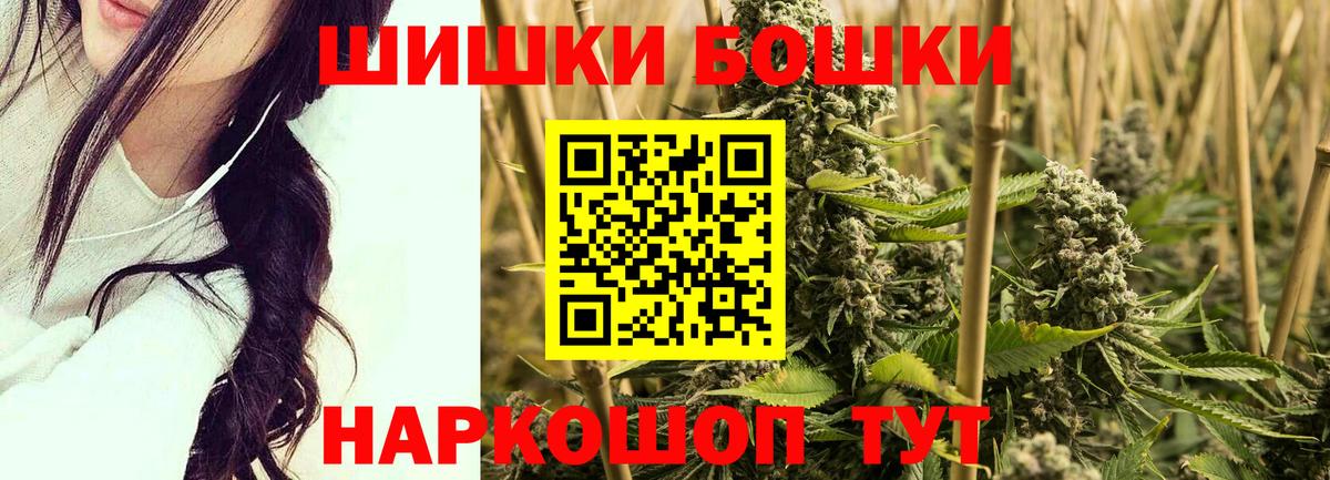 Шишки марихуана SATIVA & INDICA Славгород